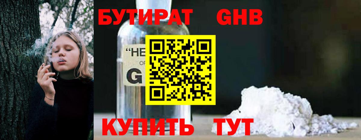 Меф   COCAIN  Конопля  Лыткарино  Метадон  Гашиш  Вход с VPN  МЕФ  Codein 