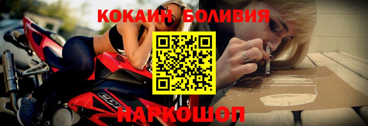 КОКАИН Fish Scale Лыткарино