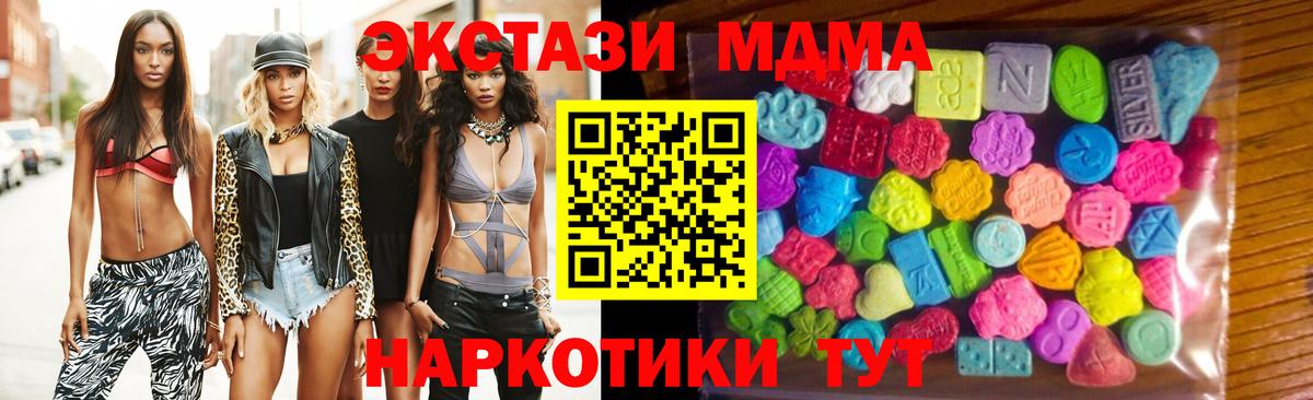 Экстази mix Лыткарино