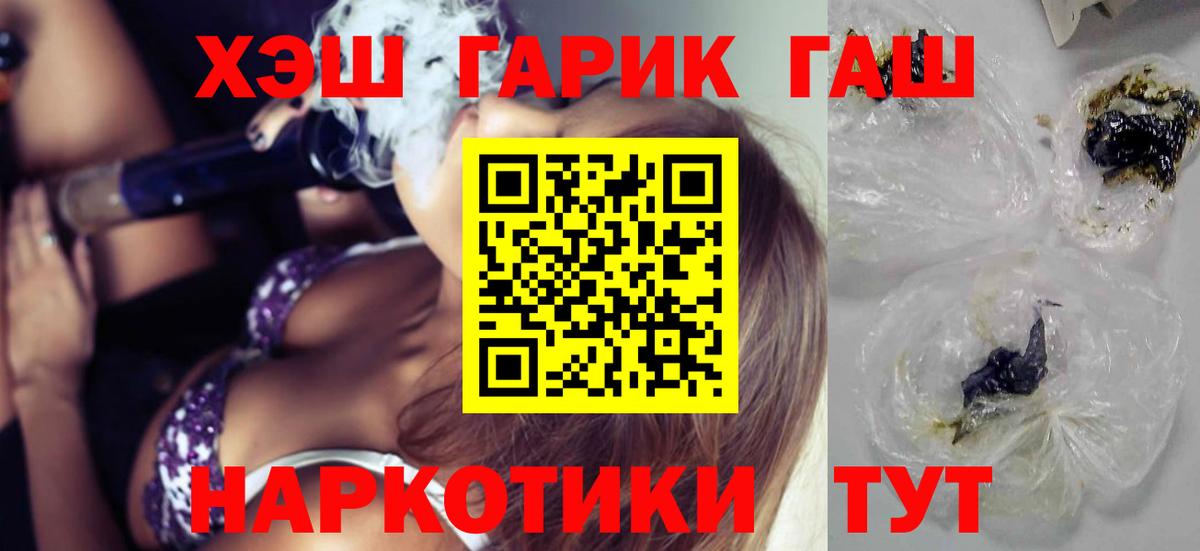 Гашиш гашик  ГАШИШ гарик  Вход с VPN  ГАШИШ  Лыткарино 
