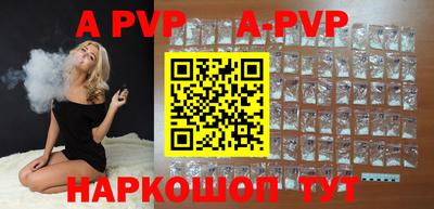 mdpv Камышлов