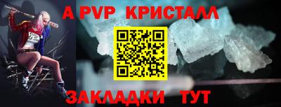 мдма Канаш