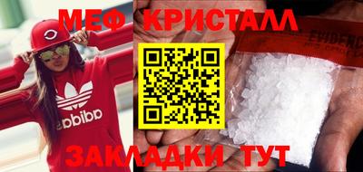 mdpv Камышлов