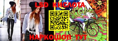 мдма Канаш