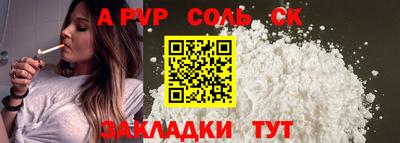 mdpv Камышлов