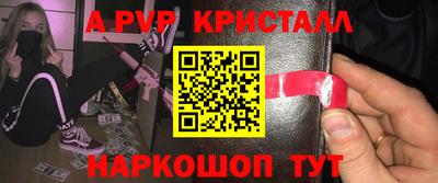 mdpv Камышлов