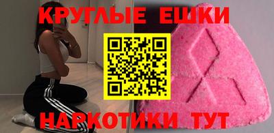 мдма Канаш