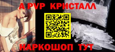 Альфа ПВП Кандалакша