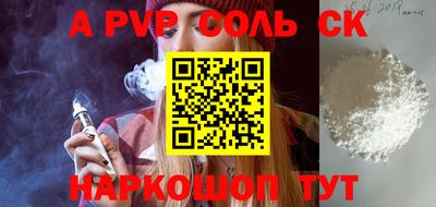 mdpv Камышлов