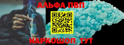 Альфа ПВП Кандалакша