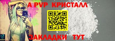Альфа ПВП Кандалакша