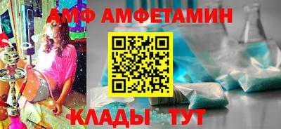 мдма Канаш