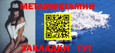mdpv Камышлов