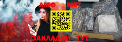 Альфа ПВП Кандалакша