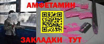 Альфа ПВП Кандалакша