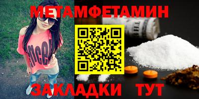 mdpv Камышлов