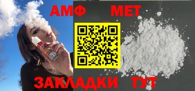 мдма Канаш