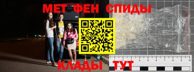 mdpv Камышлов