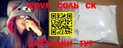 мдма Канаш