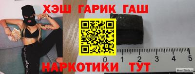 мдма Канаш