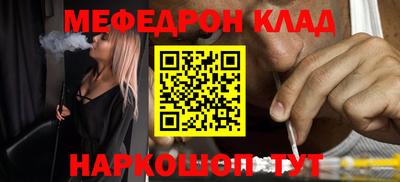 мдма Канаш