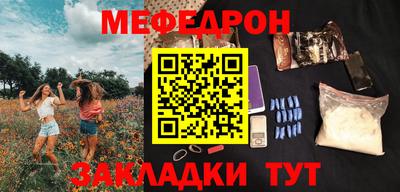 mdpv Камышлов