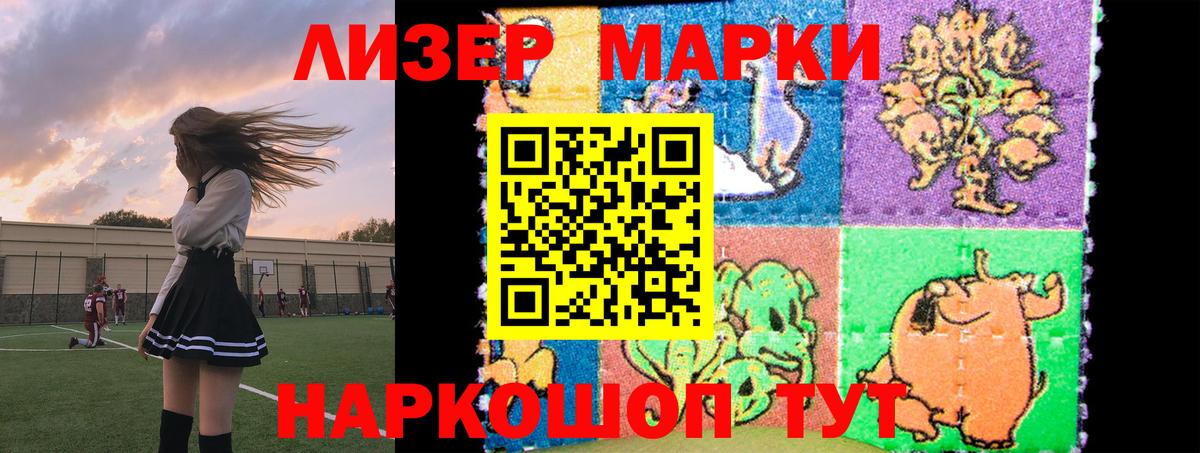 LSD-25 экстази  Вход с VPN  Лыткарино  LSD-25 экстази ecstasy  ЛСД экстази кислота 