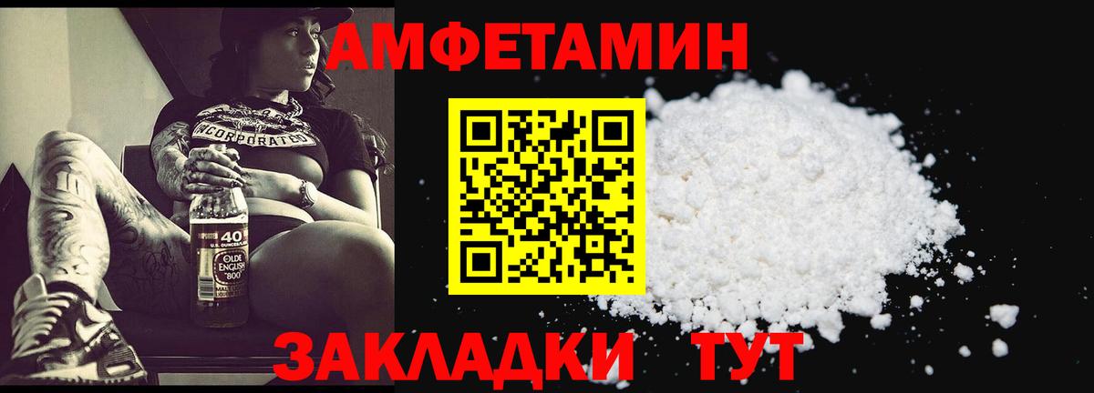 Первитин мет Лыткарино