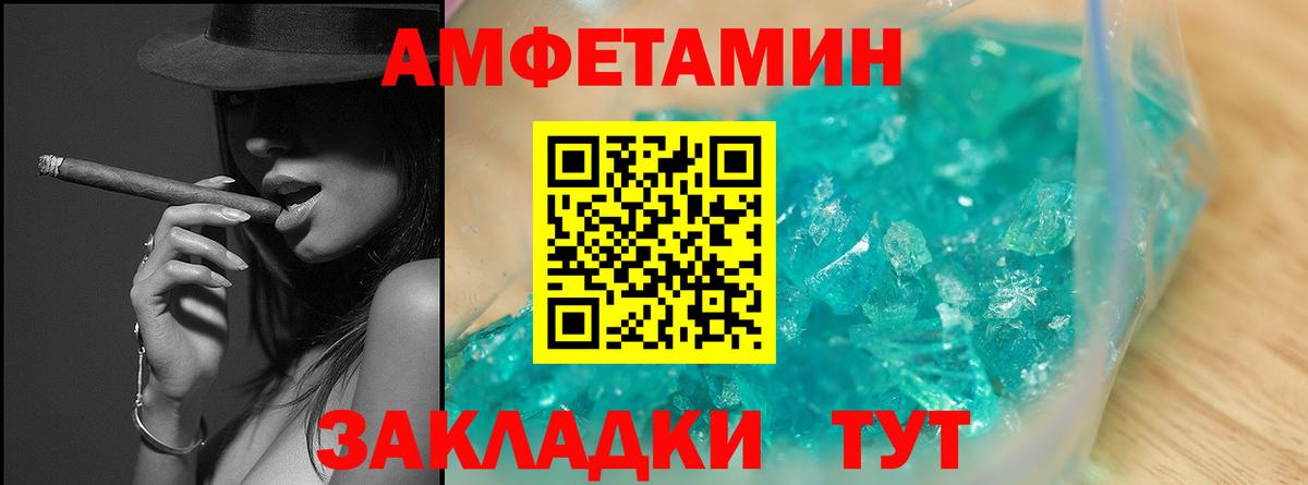 МЕТАМФЕТАМИН  МЕТАМФЕТАМИН витя  Лыткарино  Вход с VPN  МЕТАМФЕТАМИН витя 