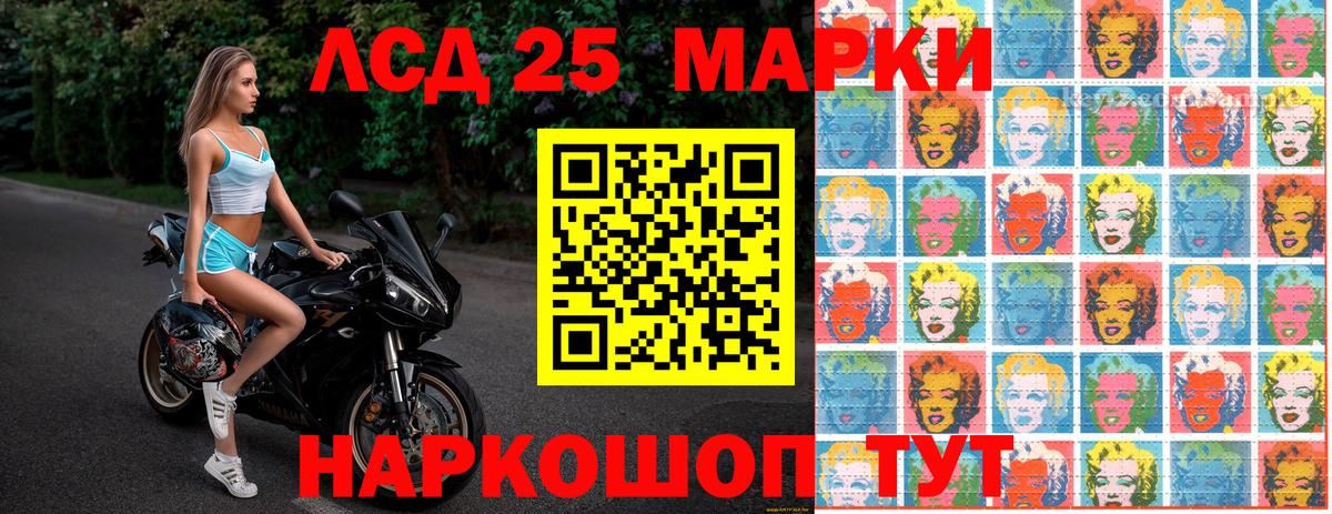 Лыткарино  Марки N-bome 1500мкг  Вход с VPN 